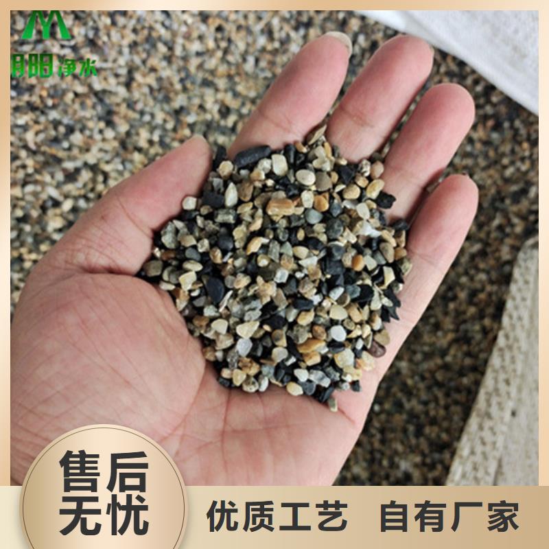 【 鹅卵石 柱状活性炭诚信厂家】