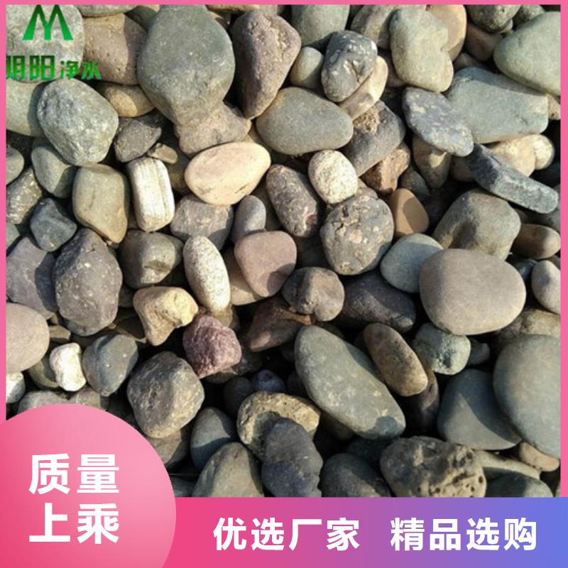 【 鹅卵石 柱状活性炭诚信厂家】