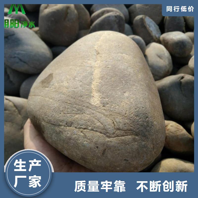 鹅卵石【pam阳离子】大量现货