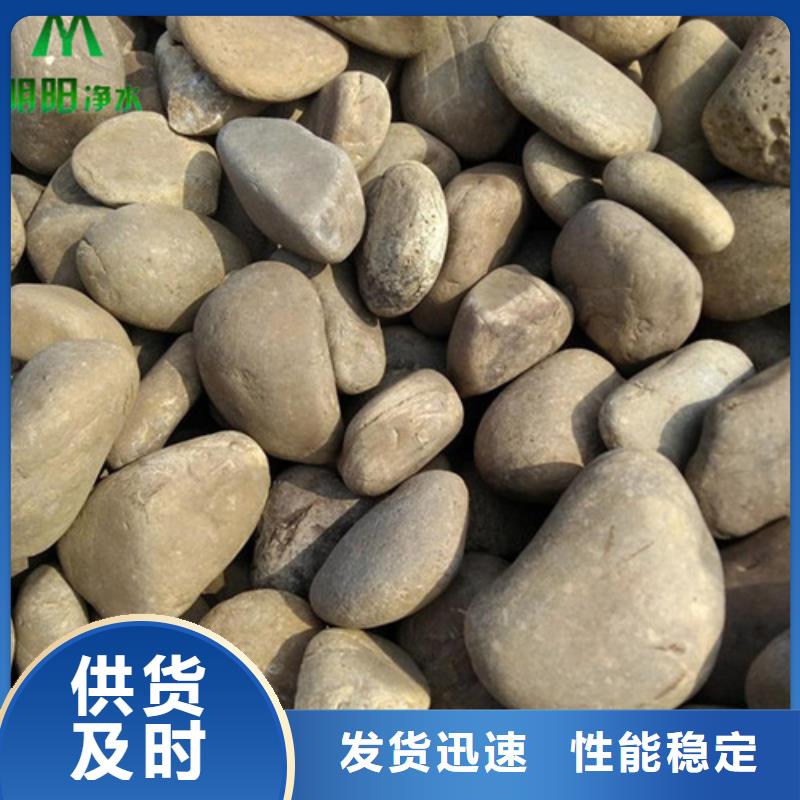 鹅卵石【pam阳离子】产地工厂