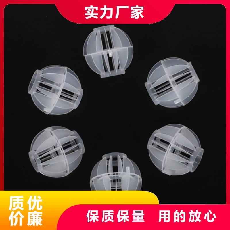 多面空心球组合填料质保一年