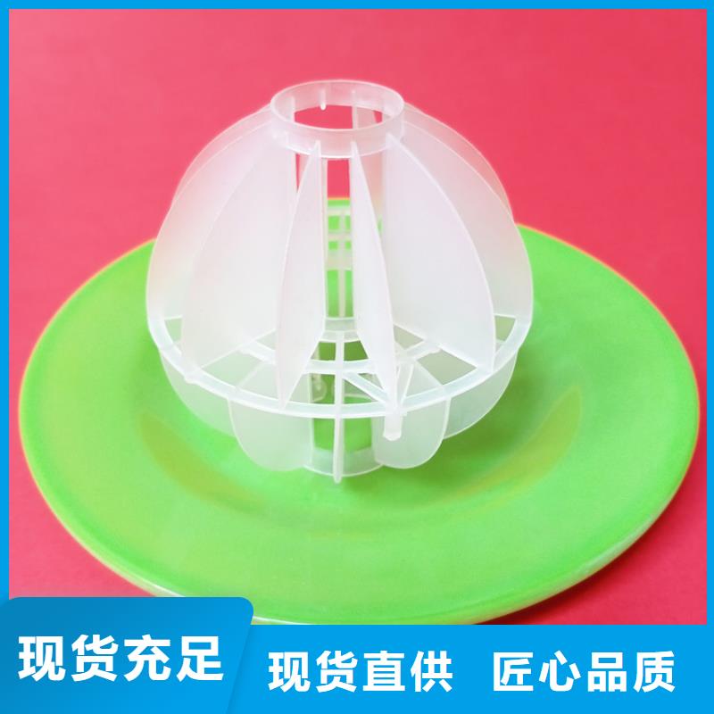 多面空心球,【椰壳粉末活性炭】多年行业经验
