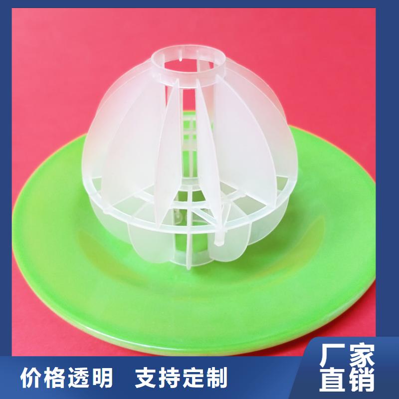 多面空心球【【活性炭】】定制速度快工期短