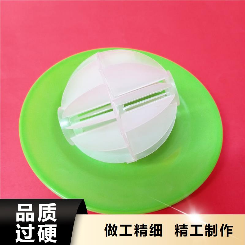 多面空心球无烟煤滤料欢迎来电咨询