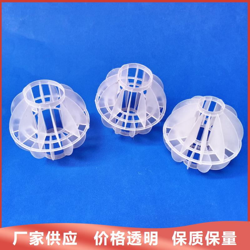 多面空心球蜂窝斜管定制速度快工期短