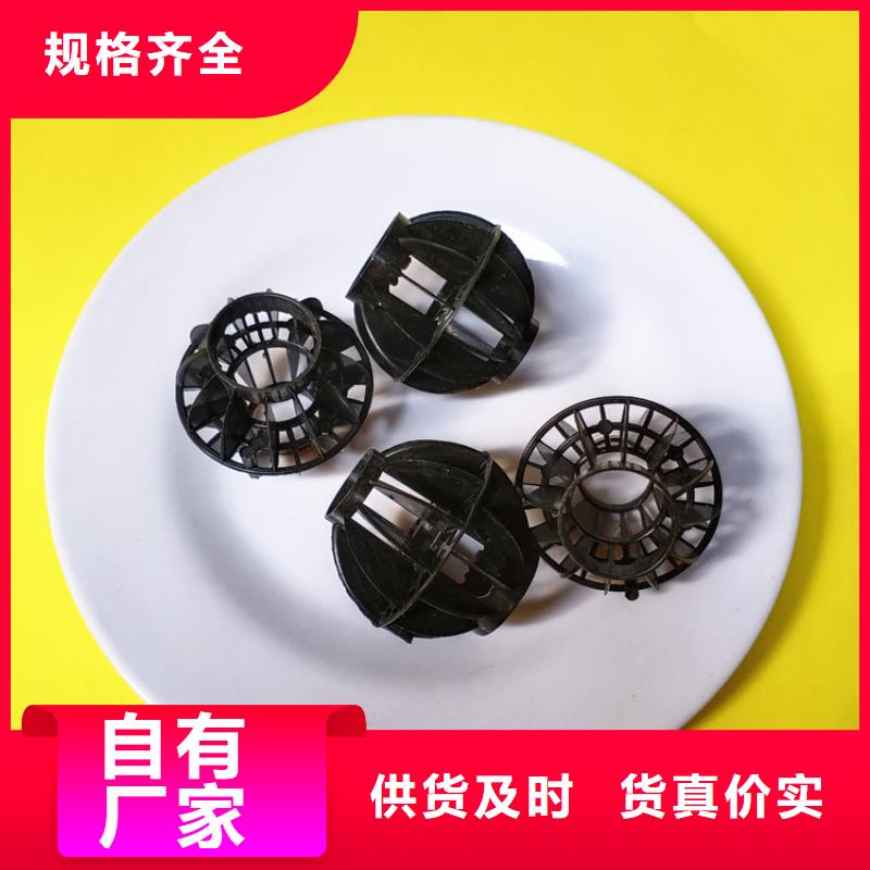 多面空心球锰砂工厂直销