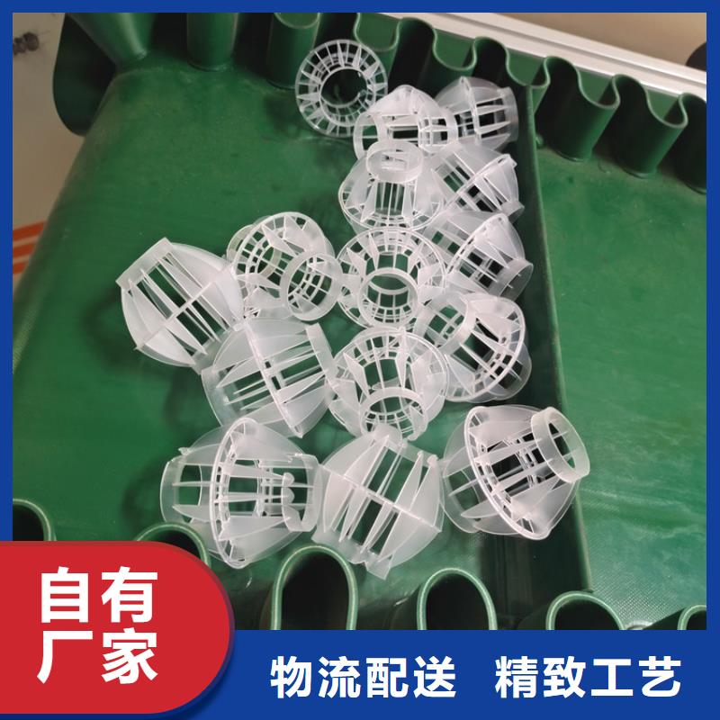 PAM视频-青田|松阳|嘉兴|金华|宁波|绍兴|舟山|台州明阳PAM_ 明阳净水(丽水市分公司)