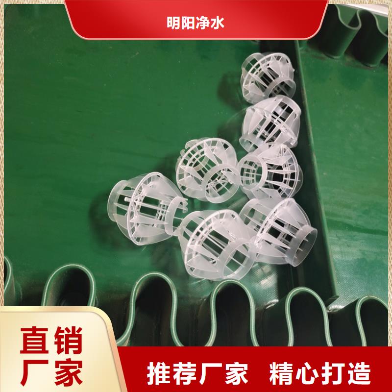 多面空心球蜂窝斜管实体厂家大量现货