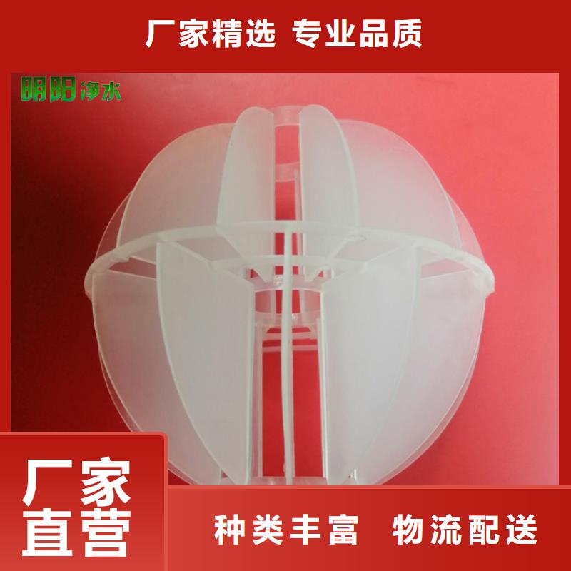 多面空心球蜂窝斜管定制速度快工期短