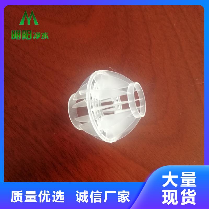 多面空心球【【活性炭】】定制速度快工期短
