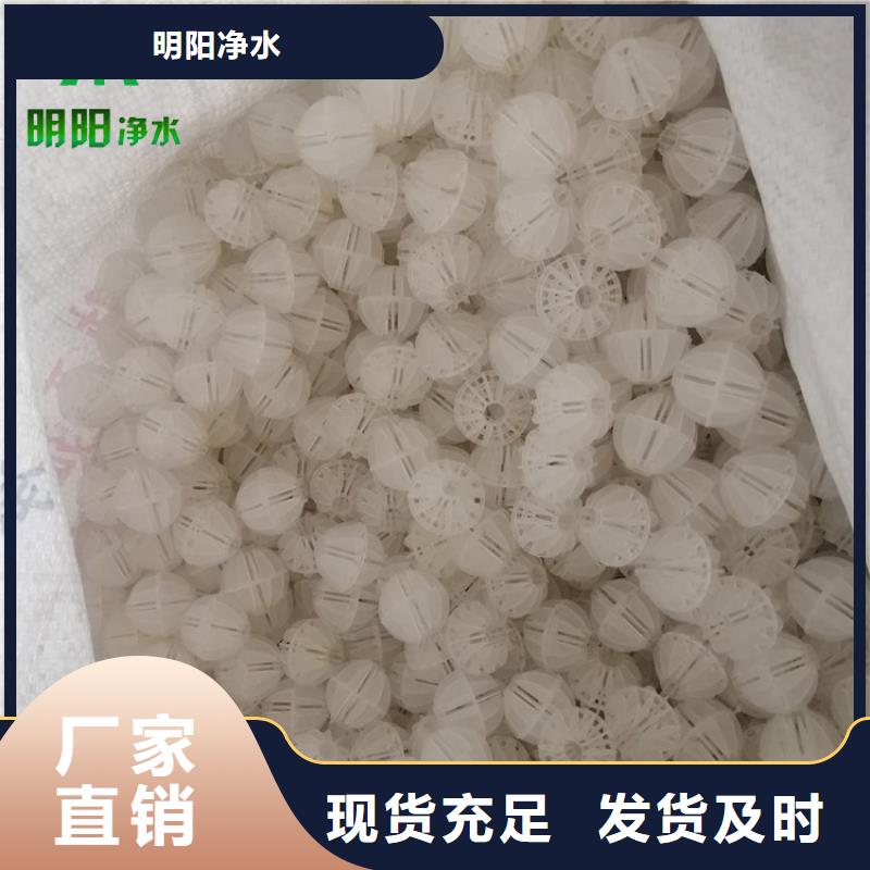多面空心球无烟煤滤料欢迎来电咨询