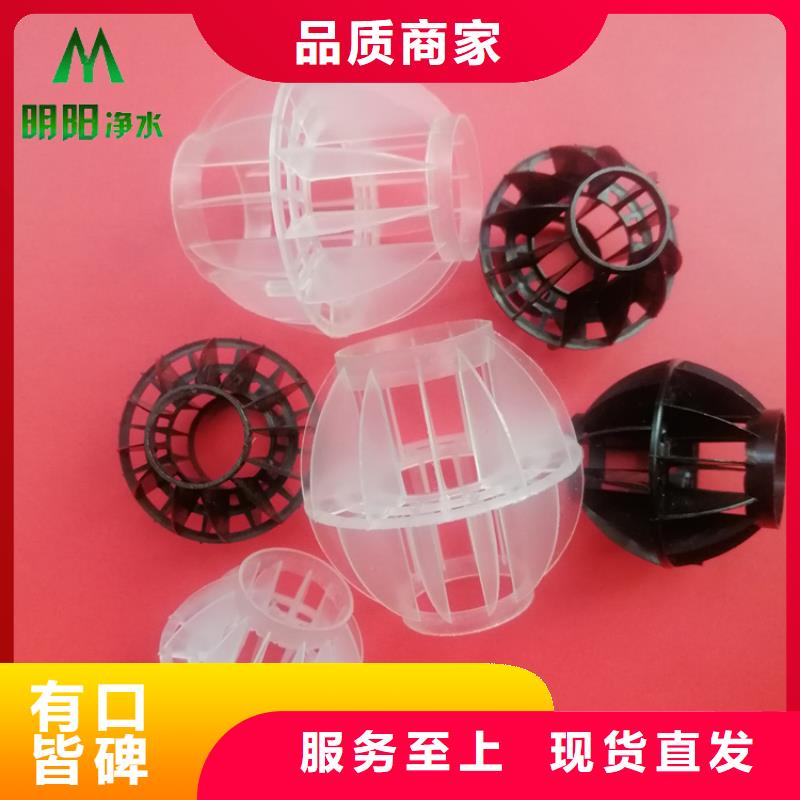 多面空心球【【活性炭】】定制速度快工期短