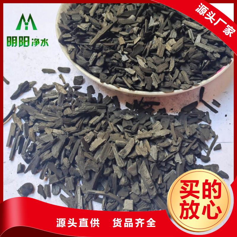 竹炭【椰壳粉末活性炭】专业完善售后