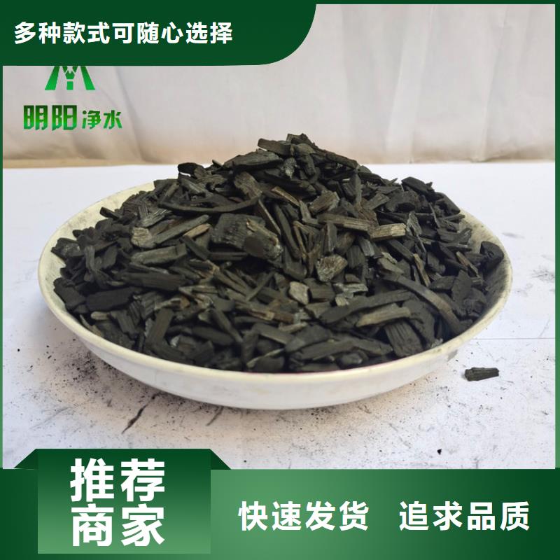竹炭【【椰壳粉末活性炭】】定制批发