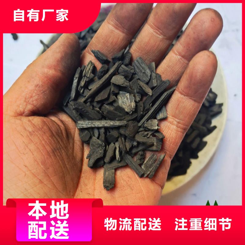 竹炭【悬浮球填料】精工打造-明阳净水(巢湖市分公司)