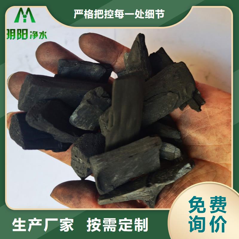 竹炭【椰壳粉末活性炭】专业完善售后