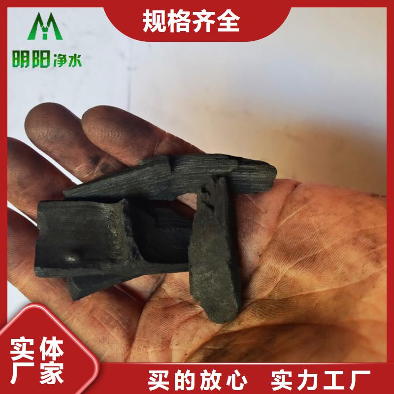 竹炭聚合氯化铝现货充足