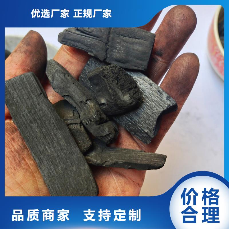 竹炭_污水处理絮凝剂一手货源