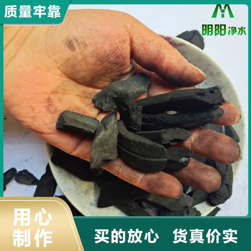 竹炭沉淀剂专业按需定制