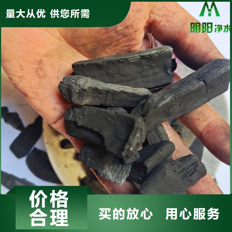 竹炭_蜂窝斜管用心做产品