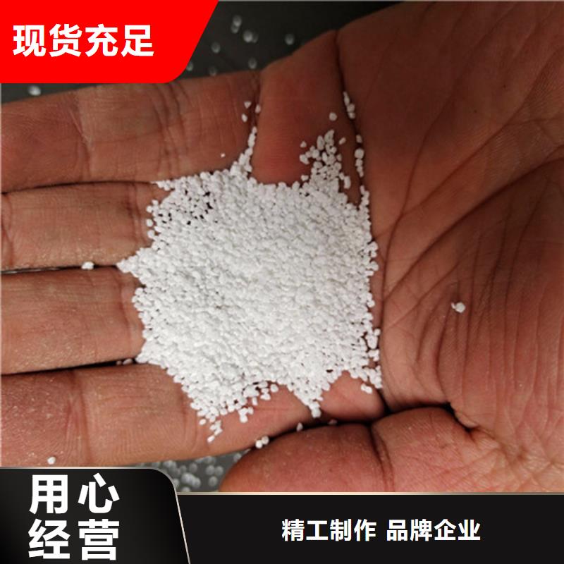 【除氟滤料】阴离子聚丙烯酰胺好品质经得住考验