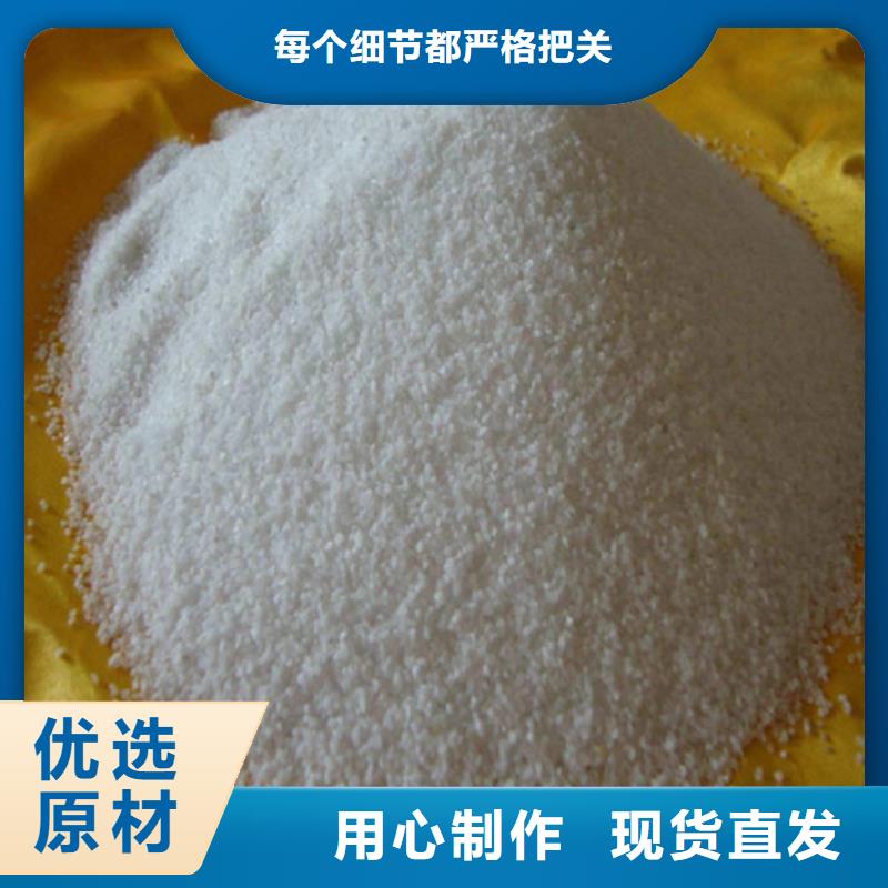 除氟滤料【净水pac】现货销售