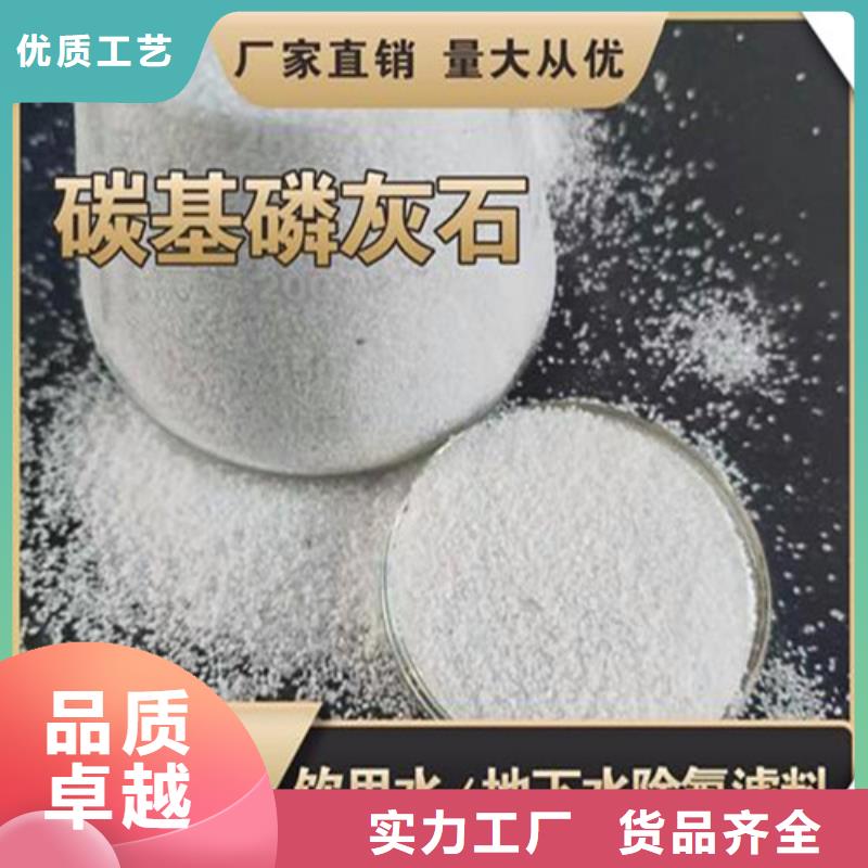 【除氟滤料高分子絮凝剂好品质选我们】