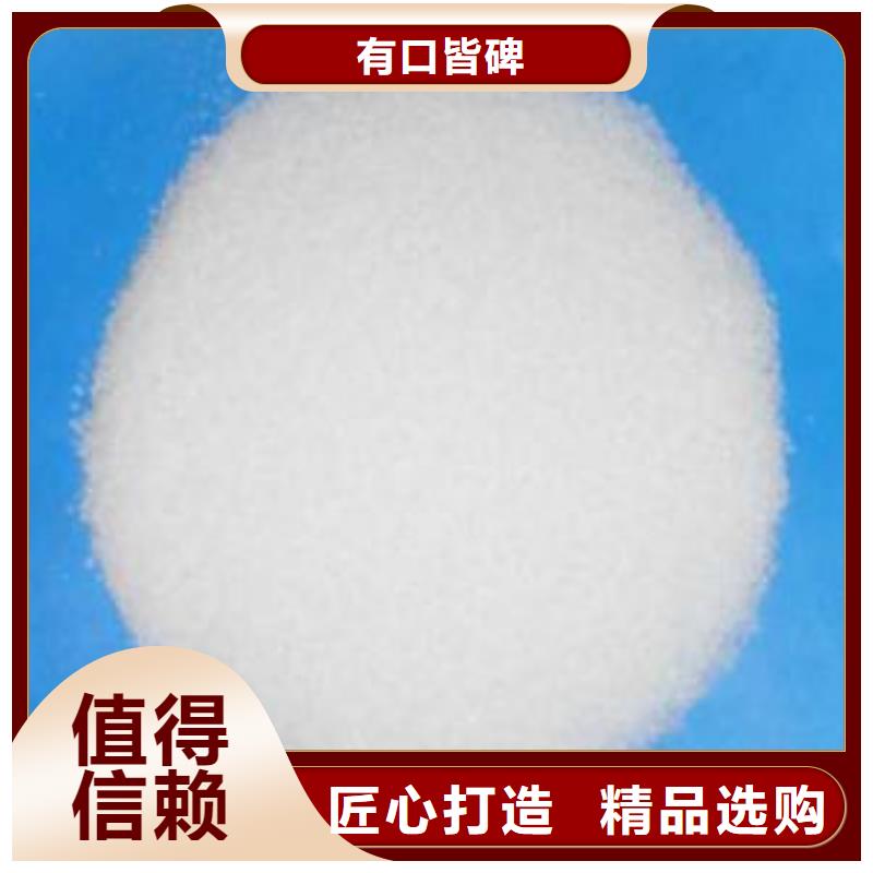 除氟滤料【净水pac】现货销售