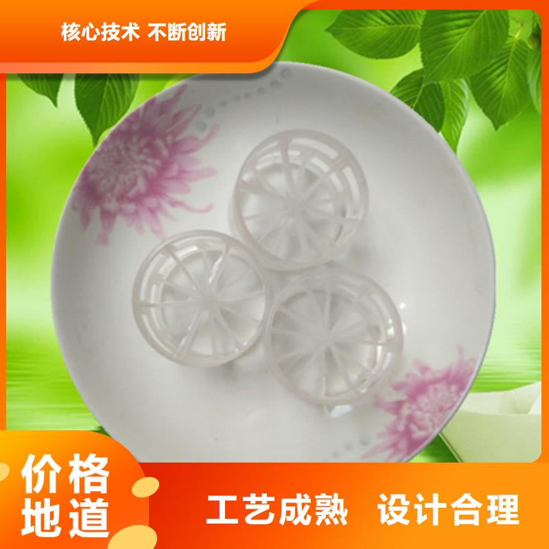 【鲍尔环填料】蜂窝活性炭物流配货上门