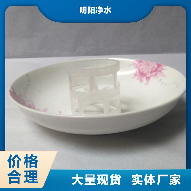 鲍尔环填料无烟煤滤料放心购
