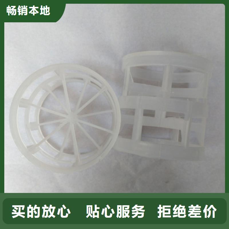 鲍尔环填料【【铝酸钙粉】】采购