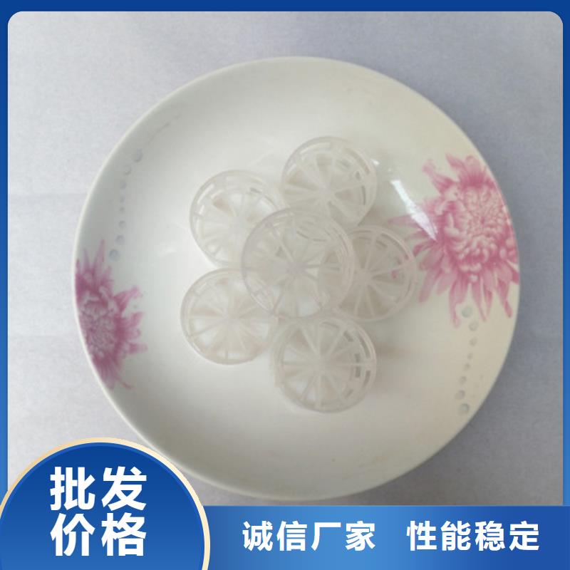 鲍尔环填料聚丙烯酰胺对质量负责