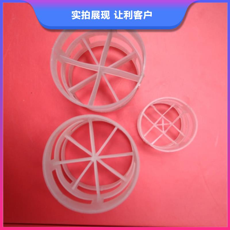【鲍尔环填料】蜂窝活性炭物流配货上门