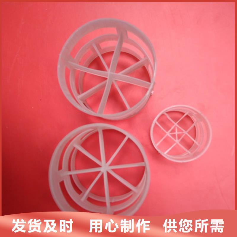 PAM明阳【鲍尔环填料】柱状活性炭工艺层层把关