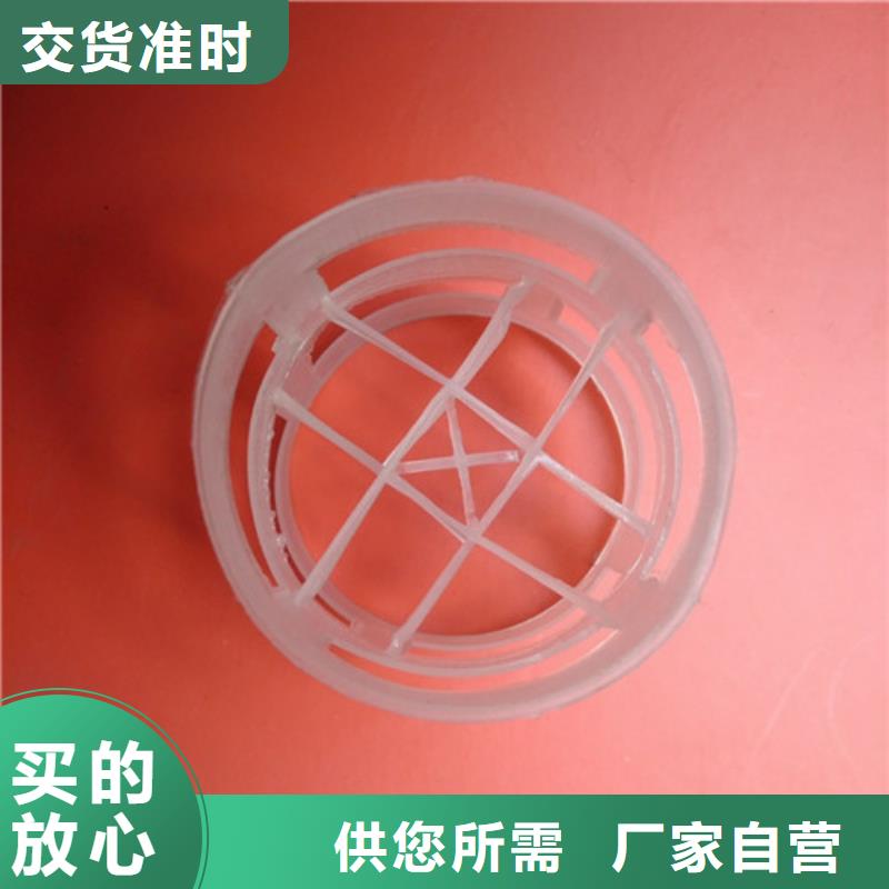 鲍尔环填料-【石英砂】以质量求生存-明阳净水(德宏市分公司)-阿奇乐乐