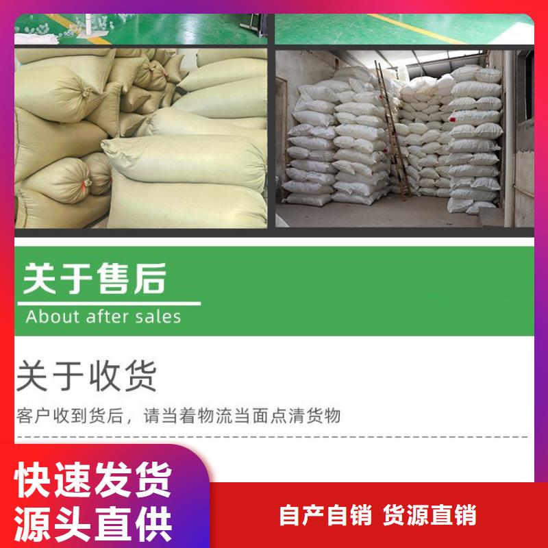 泡沫滤珠沉淀剂源头厂家