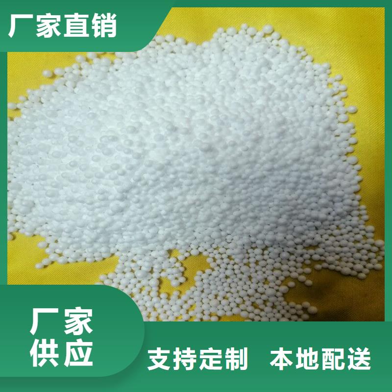 泡沫滤珠聚丙烯酰胺我们更专业