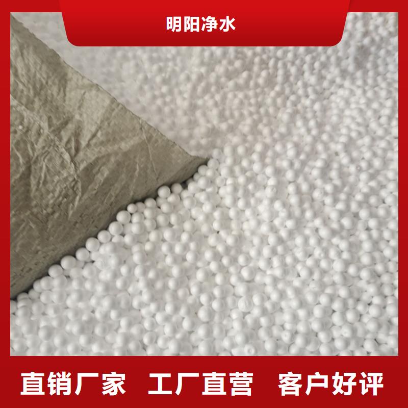 明阳PAM【 泡沫滤珠-蜂窝斜管您想要的我们都有】aq00.com