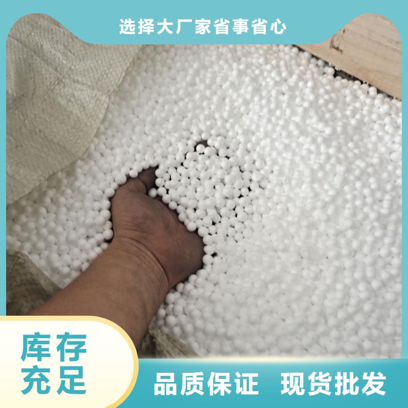 泡沫滤珠【【椰壳粉末活性炭】】核心技术