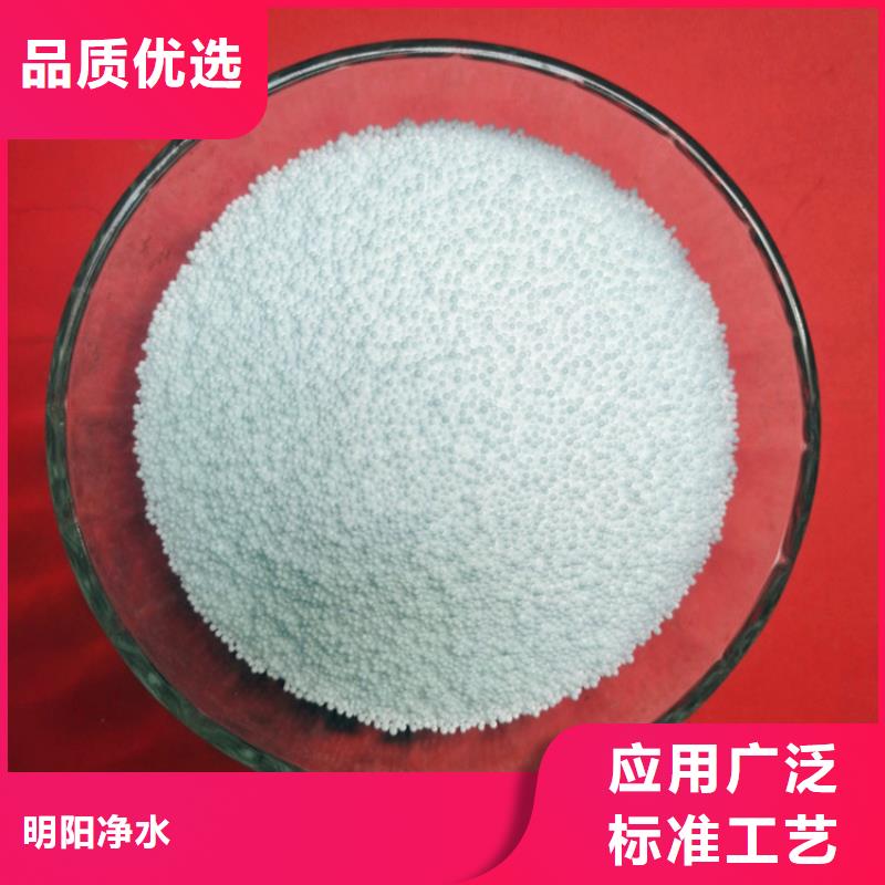 明阳PAM【 泡沫滤珠-蜂窝斜管您想要的我们都有】aq00.com