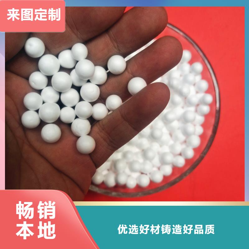 泡沫滤珠【絮凝剂】市场报价