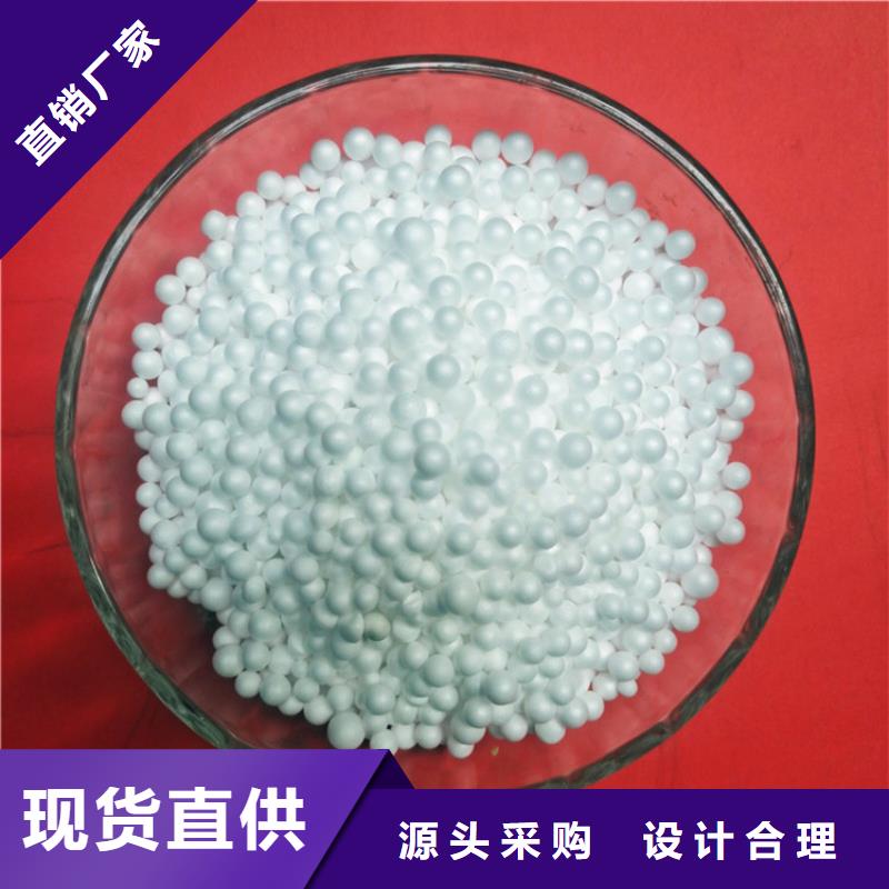 泡沫滤珠【工业污水处理】商家