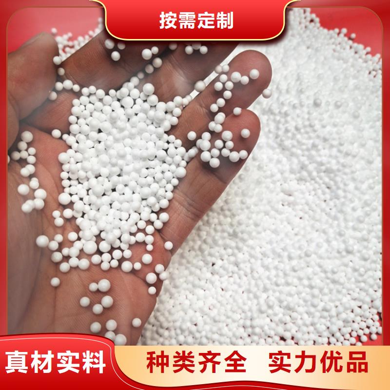 泡沫滤珠_【活性炭】从源头保证品质