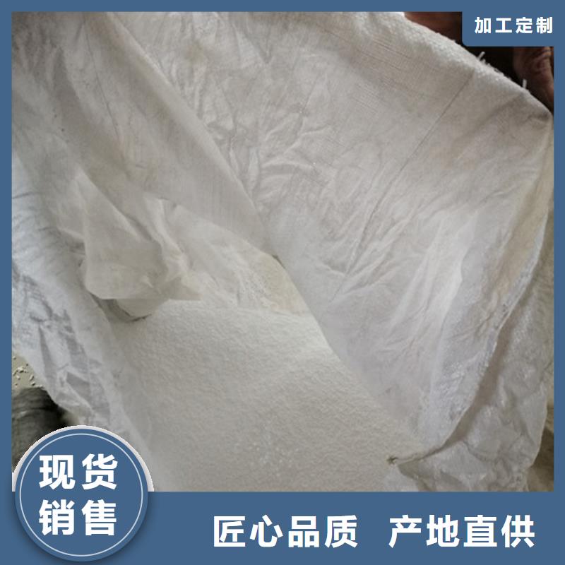 泡沫滤珠【絮凝剂】市场报价