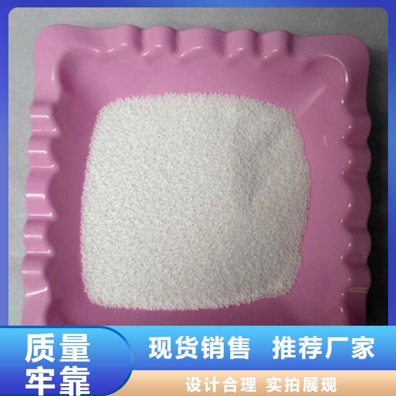 【泡沫滤珠】_沉淀剂做工精细-明阳净水(贵州省分公司)|覆盖地域贵阳|六盘水|黔东南|铜仁