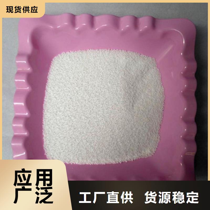 泡沫滤珠石英砂产品优良