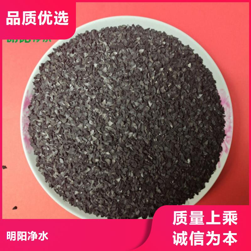 果壳活性炭蜂窝活性炭品质优良