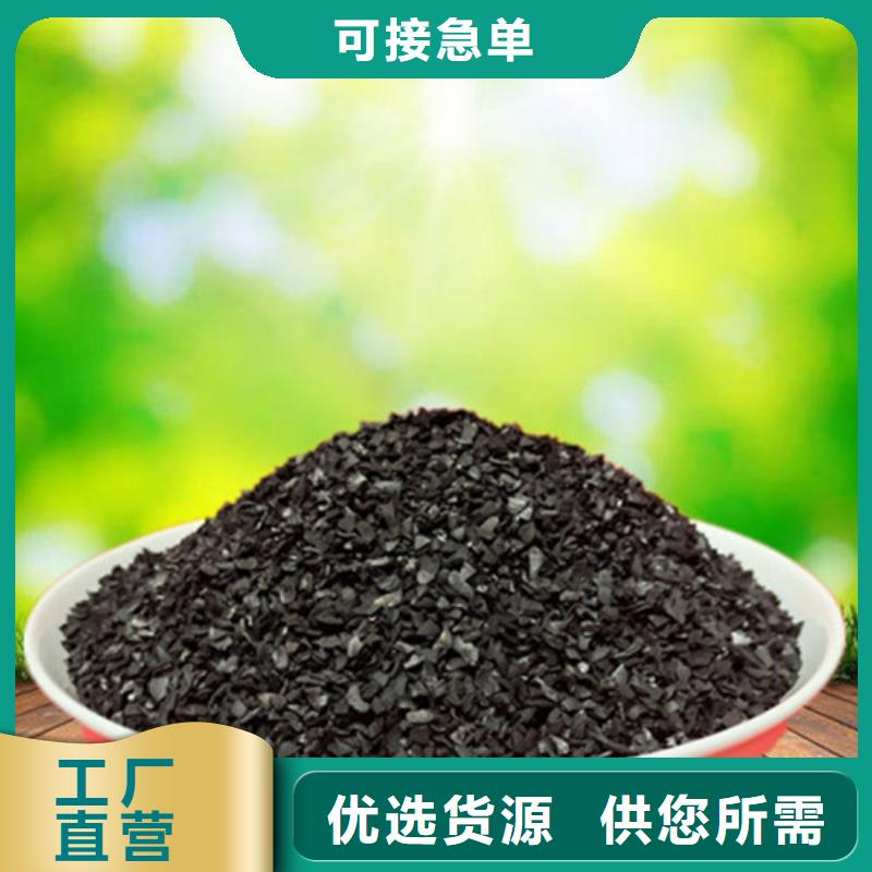 果壳活性炭蜂窝活性炭品质优良