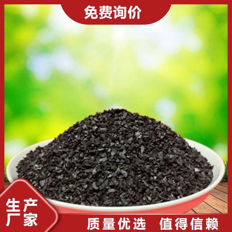 果壳活性炭,【蜂窝斜管】优良材质明阳PAM