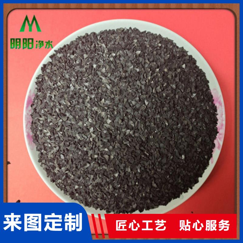 果壳活性炭氧化铁脱硫剂工厂直营